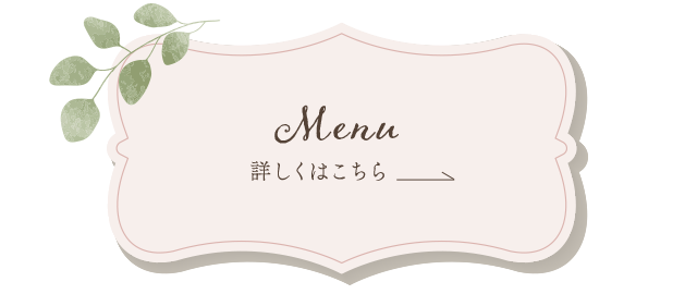 sp_half_bnr_menu