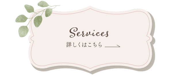 sp_half_bnr_services